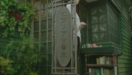 [NOP] Antiquarian Bookshop Biblia's Case Files - 01 [480p].mkv_000450651.png